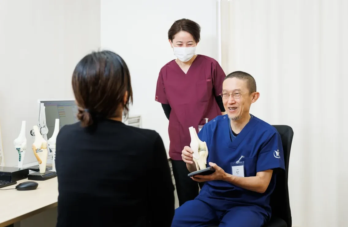 整形外科