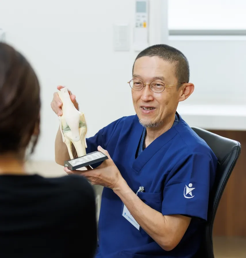 きど整形外科クリニック