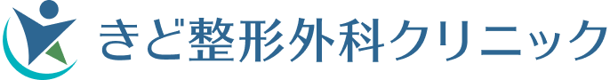 きど整形外科クリニック,山口市宮野,整形外科
